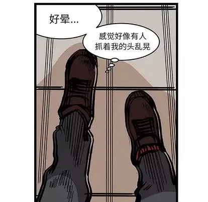坏朋友第32章