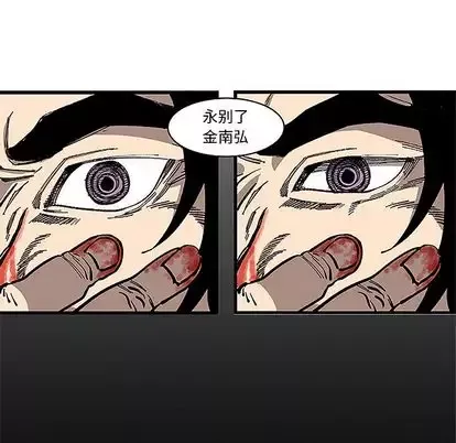 坏朋友-第32章 - 图片 37