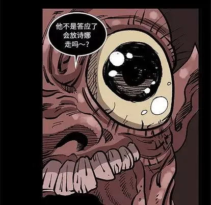 坏朋友-第32章 - 图片 39