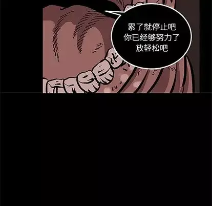 坏朋友-第32章 - 图片 40