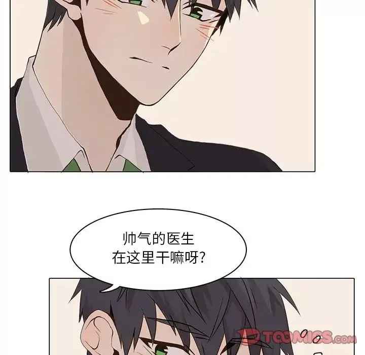 野性之城第40章
