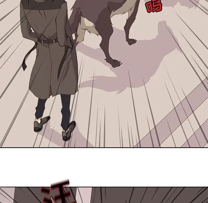 野性之城第40章