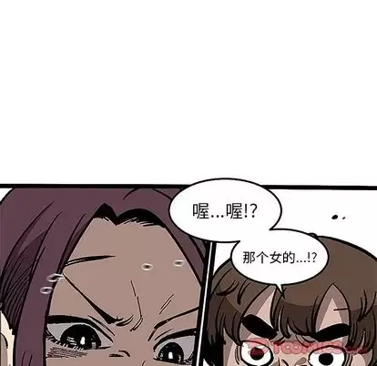 坏朋友-第32章 - 图片 46