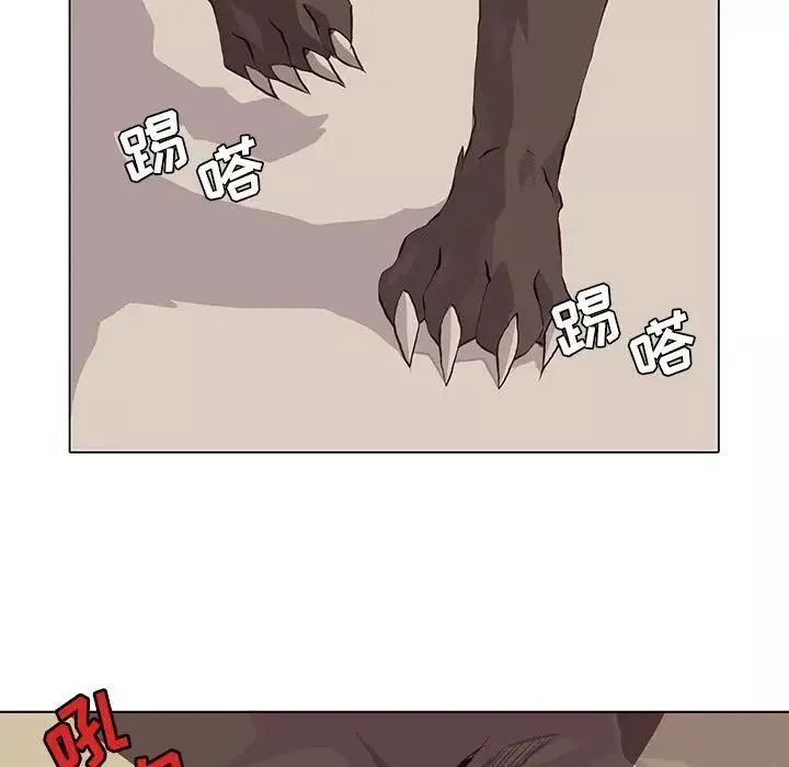 野性之城-第40章 - 图片 65