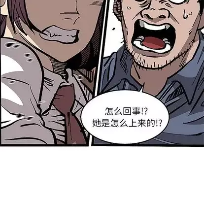 坏朋友第32章