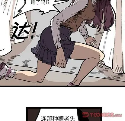 坏朋友第32章