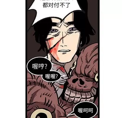 坏朋友第32章