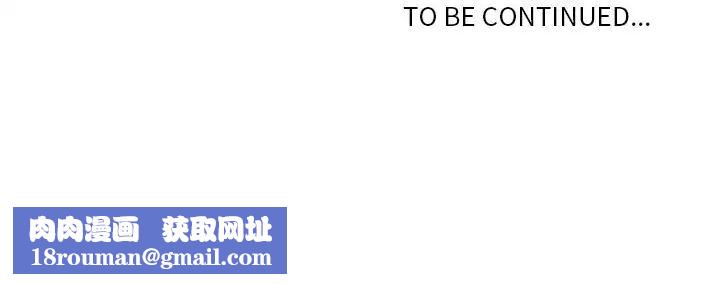 野性之城第40章