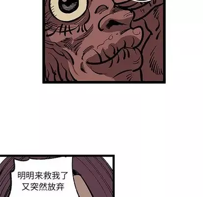 坏朋友第32章