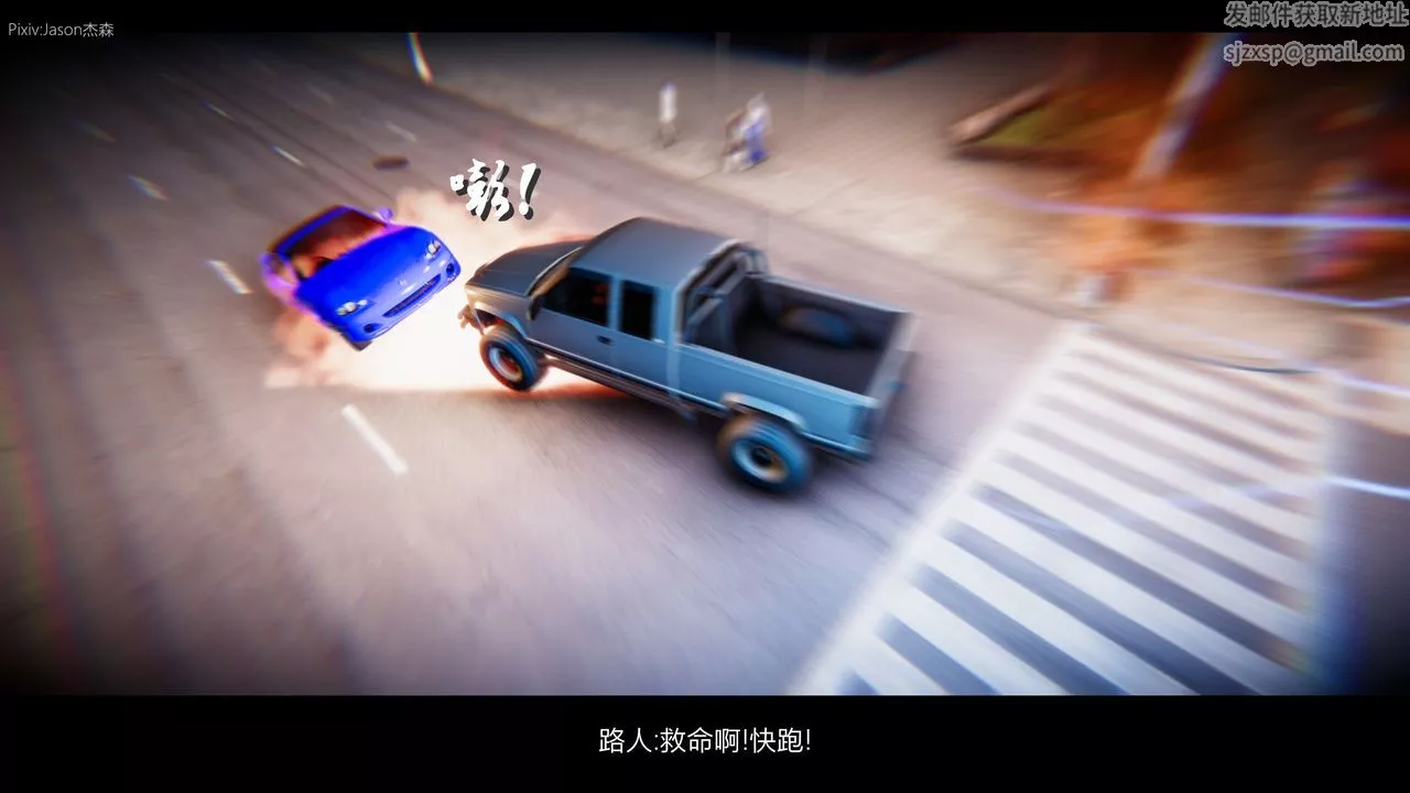 [3D]一拳超人之風雪雕零第09話