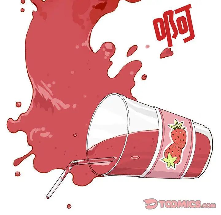 野性之城第41章