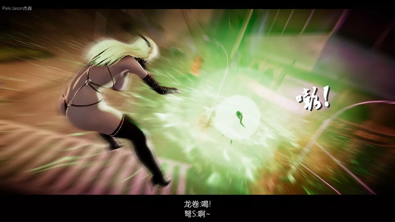 [3D]一拳超人之風雪雕零第09話