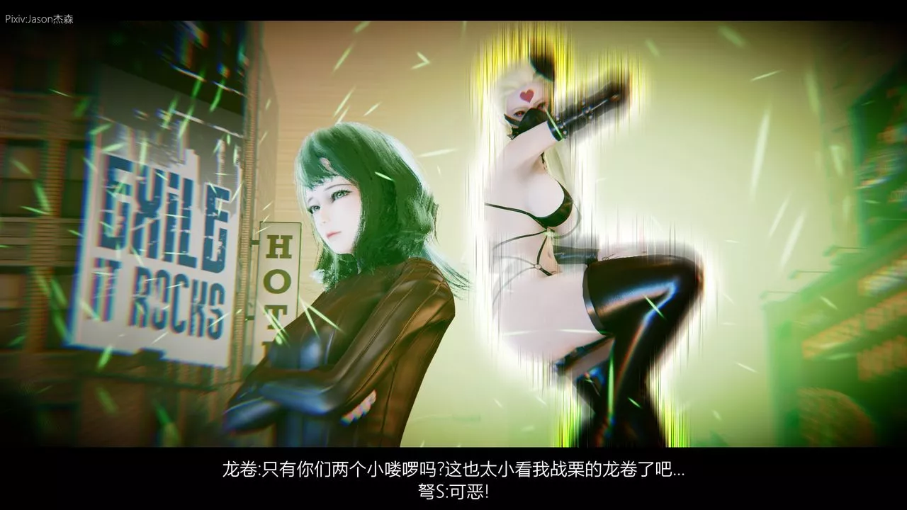 [3D]一拳超人之風雪雕零第09話