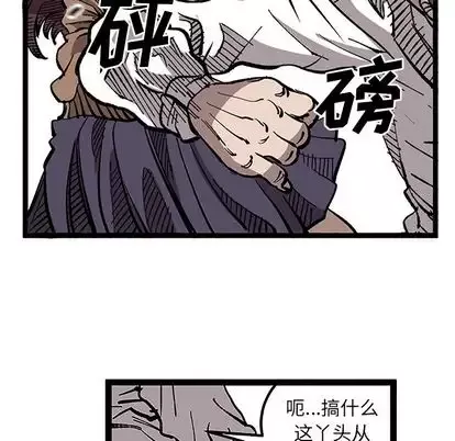 坏朋友-第32章 - 图片 57