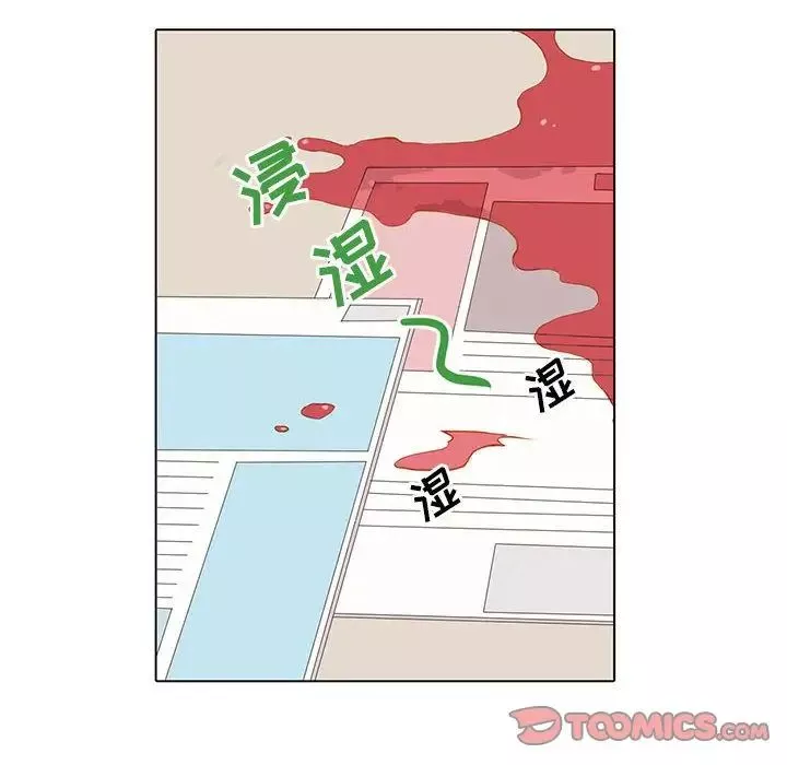 野性之城-第41章 - 图片 12