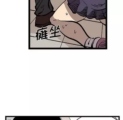 坏朋友-第32章 - 图片 59