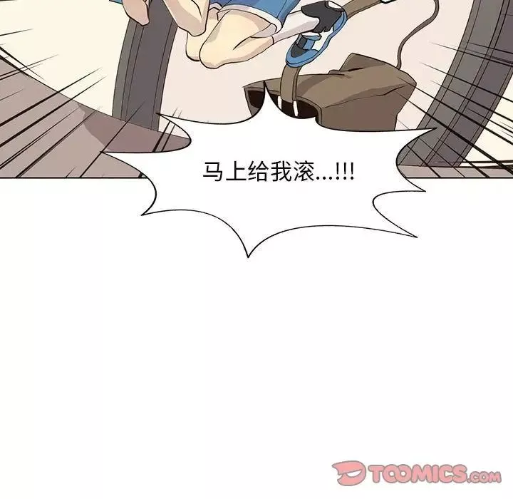 野性之城-第41章 - 图片 18