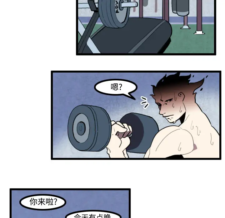 角色学校第26话