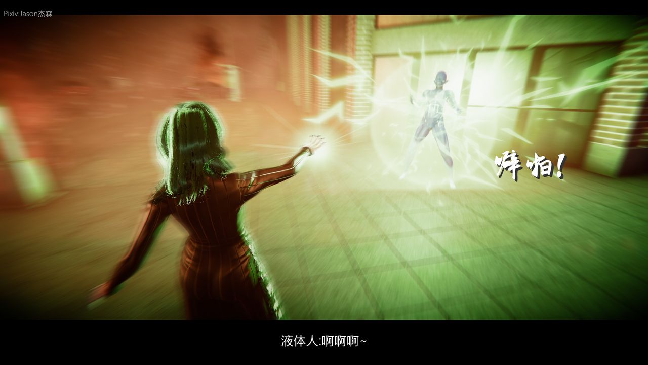 [3D]一拳超人之风雪雕零第09话