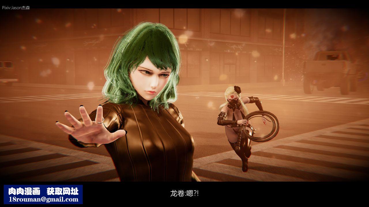 [3D]一拳超人之风雪雕零第09话