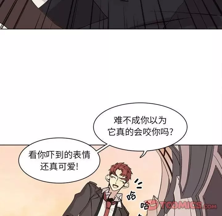 野性之城-第41章 - 图片 24