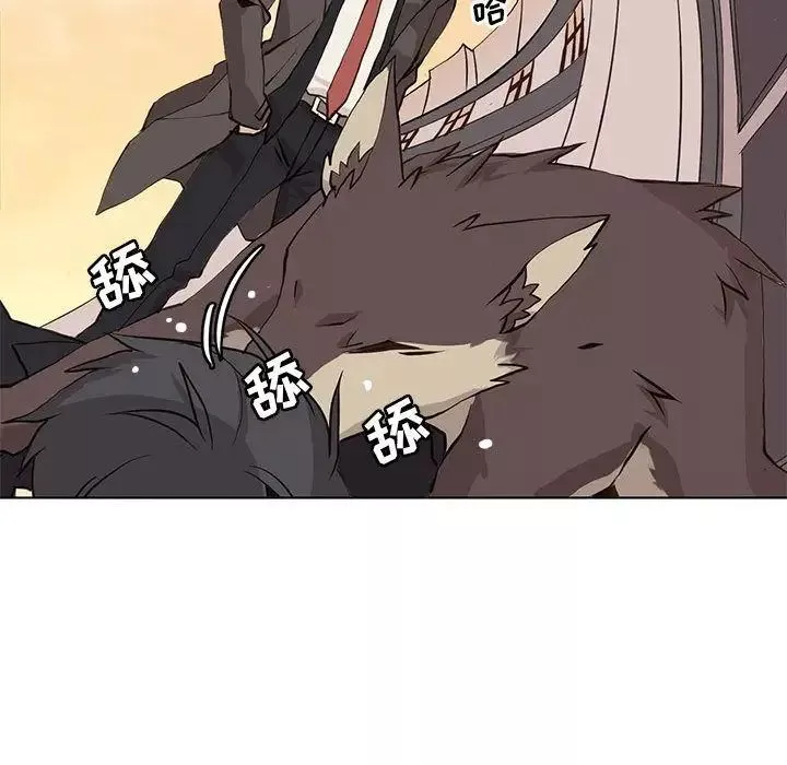 野性之城-第41章 - 图片 25