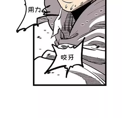 坏朋友-第32章 - 图片 72