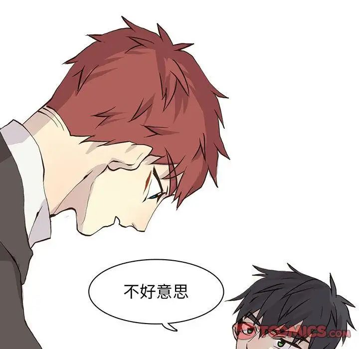 野性之城第41章