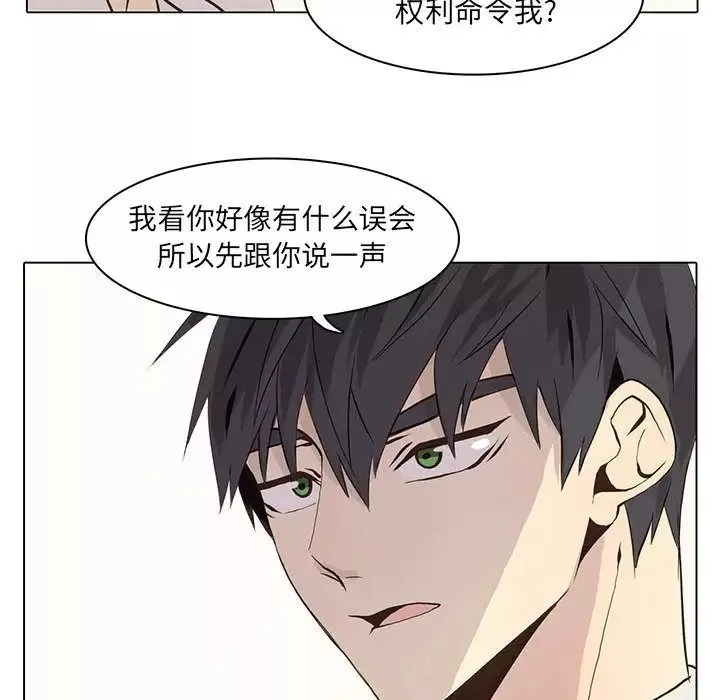 野性之城-第41章 - 图片 37