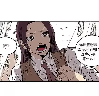 坏朋友第32章