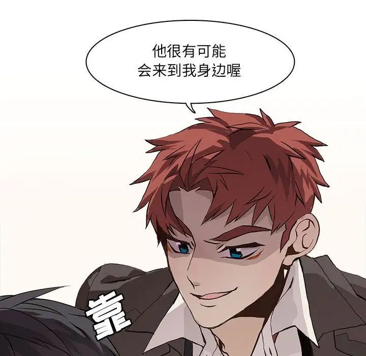 野性之城第41章