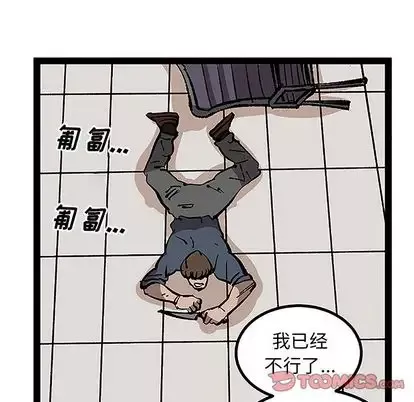 坏朋友第32章