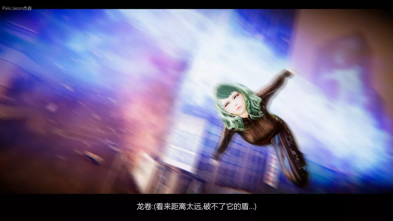 [3D]一拳超人之風雪雕零第09話