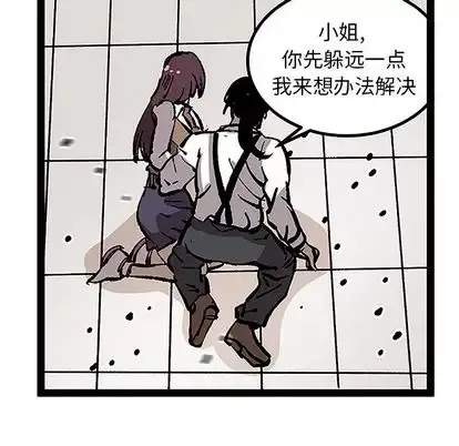 坏朋友第32章