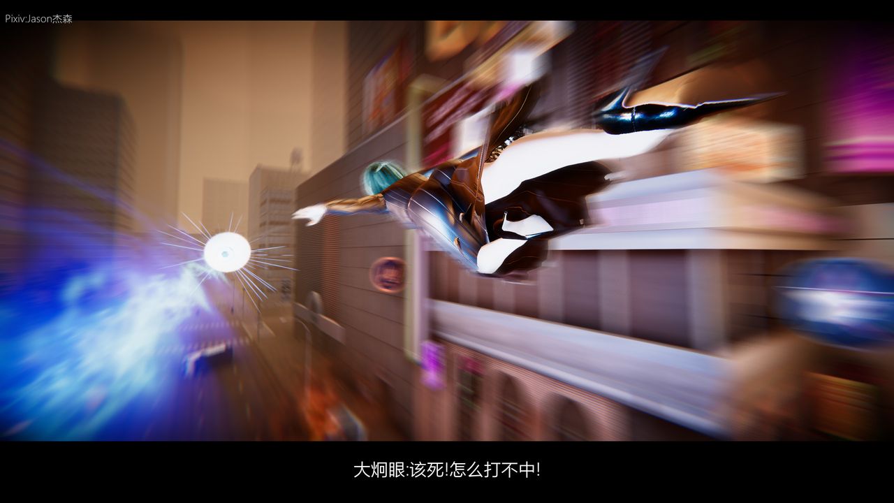 [3D]一拳超人之风雪雕零第09话