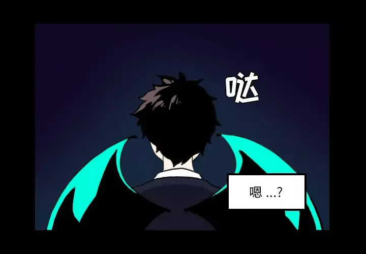 角色学校第27话