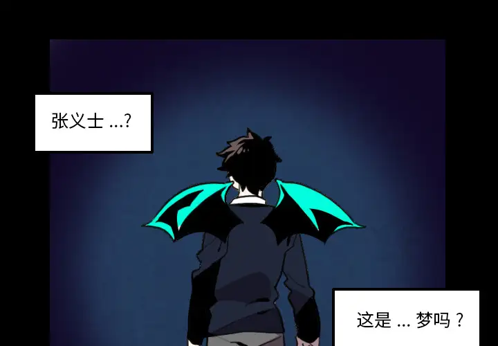 角色学校第27话