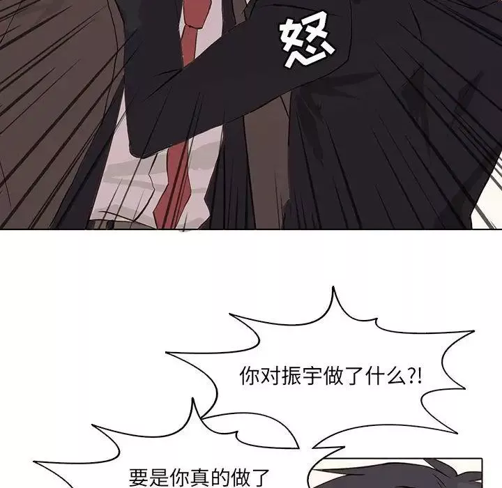 野性之城-第41章 - 图片 53
