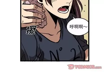 坏朋友-第33章 - 图片 2
