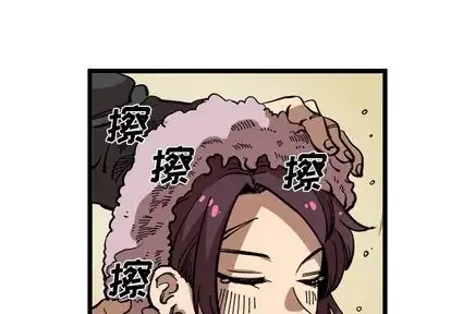 坏朋友-第33章 - 图片 1