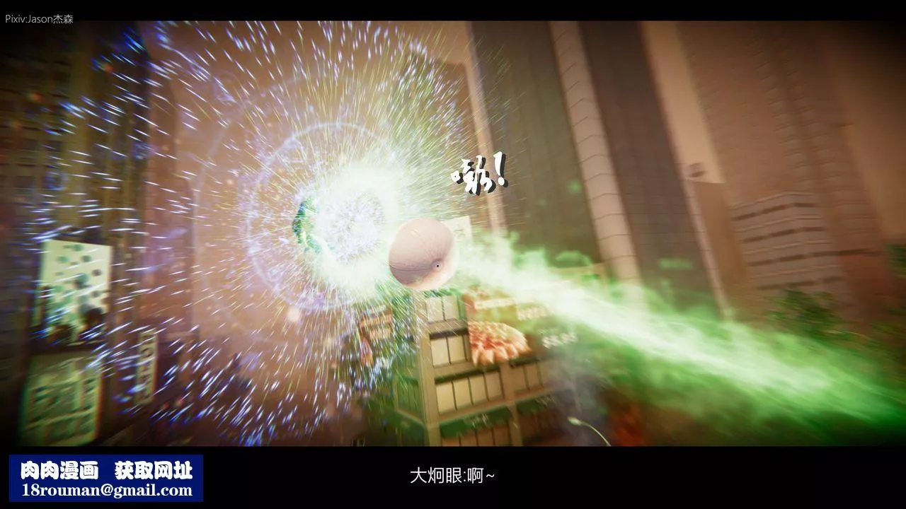 [3D]一拳超人之风雪雕零-第09话 - 图片 60