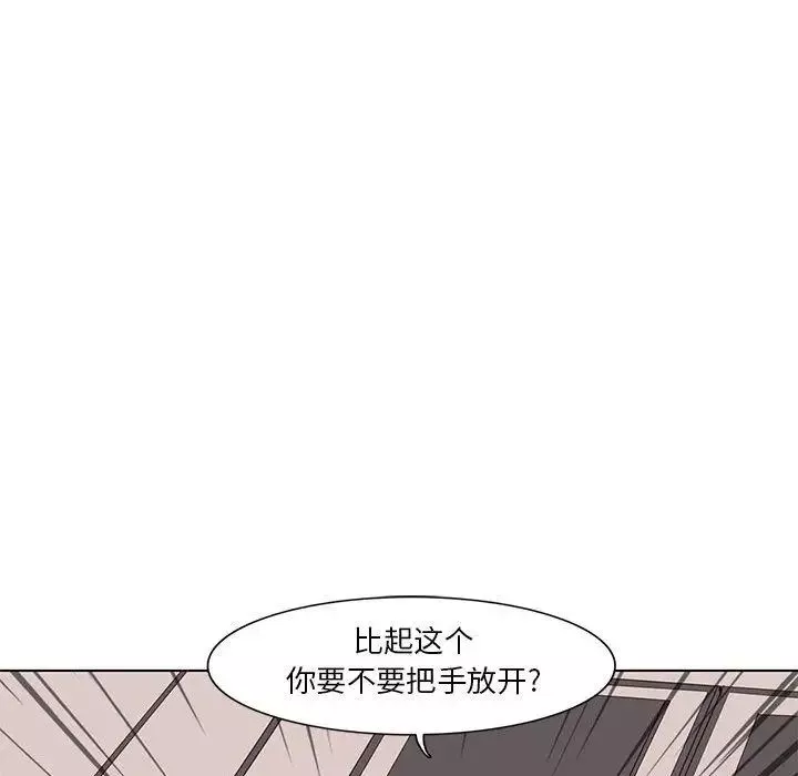 野性之城-第41章 - 图片 57