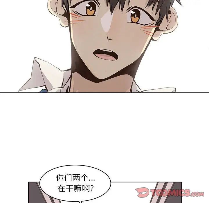 野性之城第42章