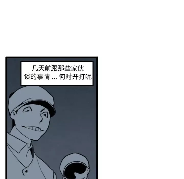 角色学校第27话