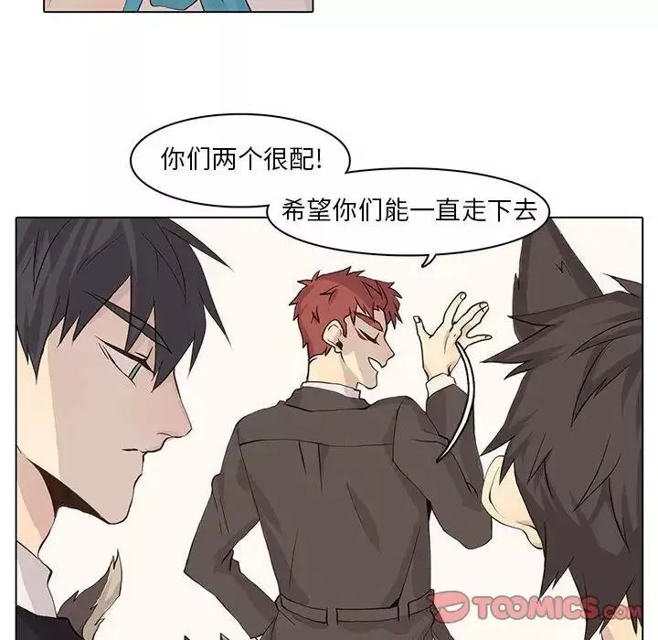 野性之城第42章