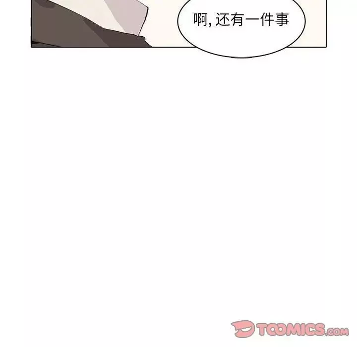 野性之城第42章