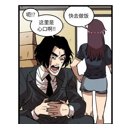 坏朋友第33章