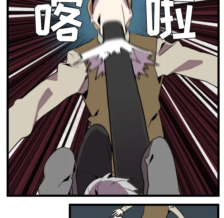 角色学校第27话