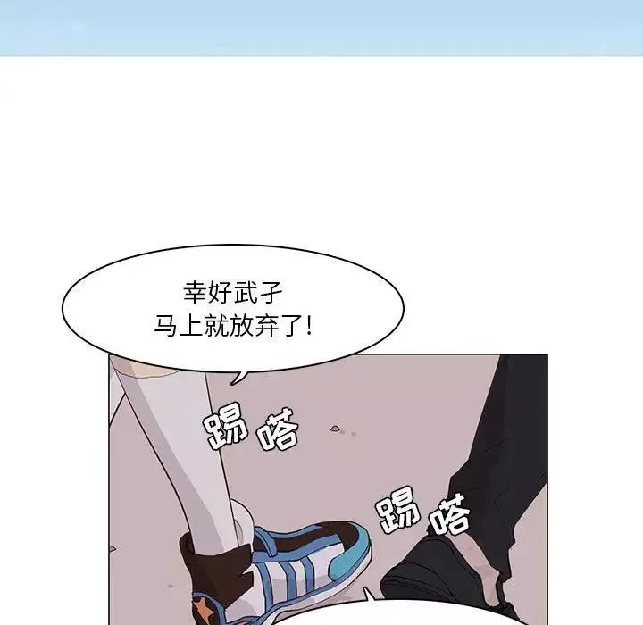 野性之城第42章