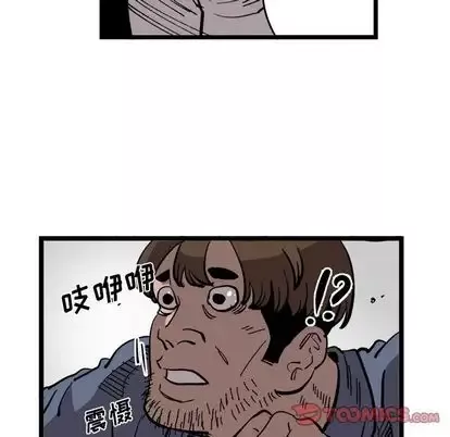 坏朋友-第33章 - 图片 34